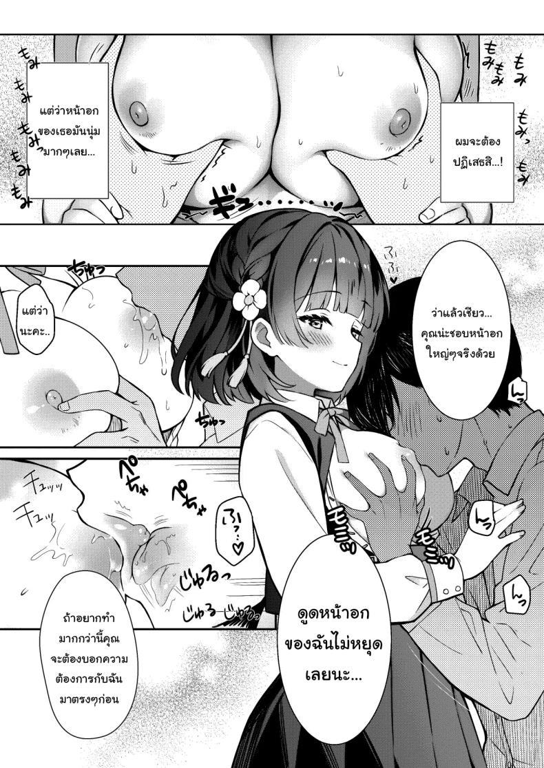 Doujin-Lc- อ่าน โดจิน มังฮวา เกาหลี ญี่ปุ่น จีน แปลไทย ชอบแบบนี้เหรอคะโปรดิวเซอร์ (REI)(Gakuen IDOLM@STER) ตอนที่ 1 2 3 4 5 6 7 8 9 10 11 12 13 14 ฟรี ไม่มีโฆษณา อ่าน โดจิน Manhwa เกาหลี ญี่ปุ่น จีน เรามีครบ คัดมาให้เน้นๆ โดจิน 18+ รับประกันความฟินโดย  Doujin Lc