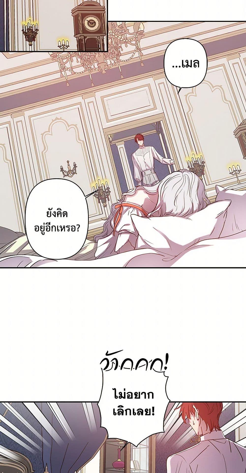 Manga-lc-com อ่านมังงะ อ่านการ์ตูน ออนไลน์ ฟรี Revenge Wedding ตอนที่ 1 2 3 4 5 6 7 8 9 10 11 12 13 14 ฟรี ไม่มีโฆษณา Manga-lc - อ่าน มังงะ อ่าน การ์ตูน ออนไลน์ อ่านมังงะ ฟรี