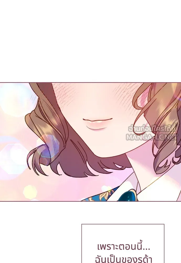 นักเล่นแร่แปรธาตุสายเปย์ ตอนที่ 28 รูปที่ 48