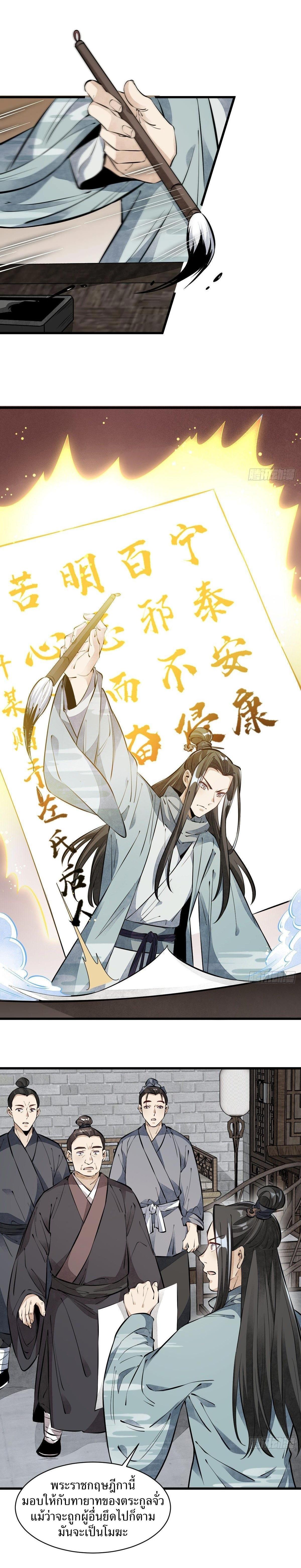 Manga-lc-com อ่านมังงะ อ่านการ์ตูน ออนไลน์ ฟรี Lan Ke Qi Yuan ตอนที่ 1 2 3 4 5 6 7 8 9 10 11 12 13 14 ฟรี ไม่มีโฆษณา Manga-lc - อ่าน มังงะ อ่าน การ์ตูน ออนไลน์ อ่านมังงะ ฟรี