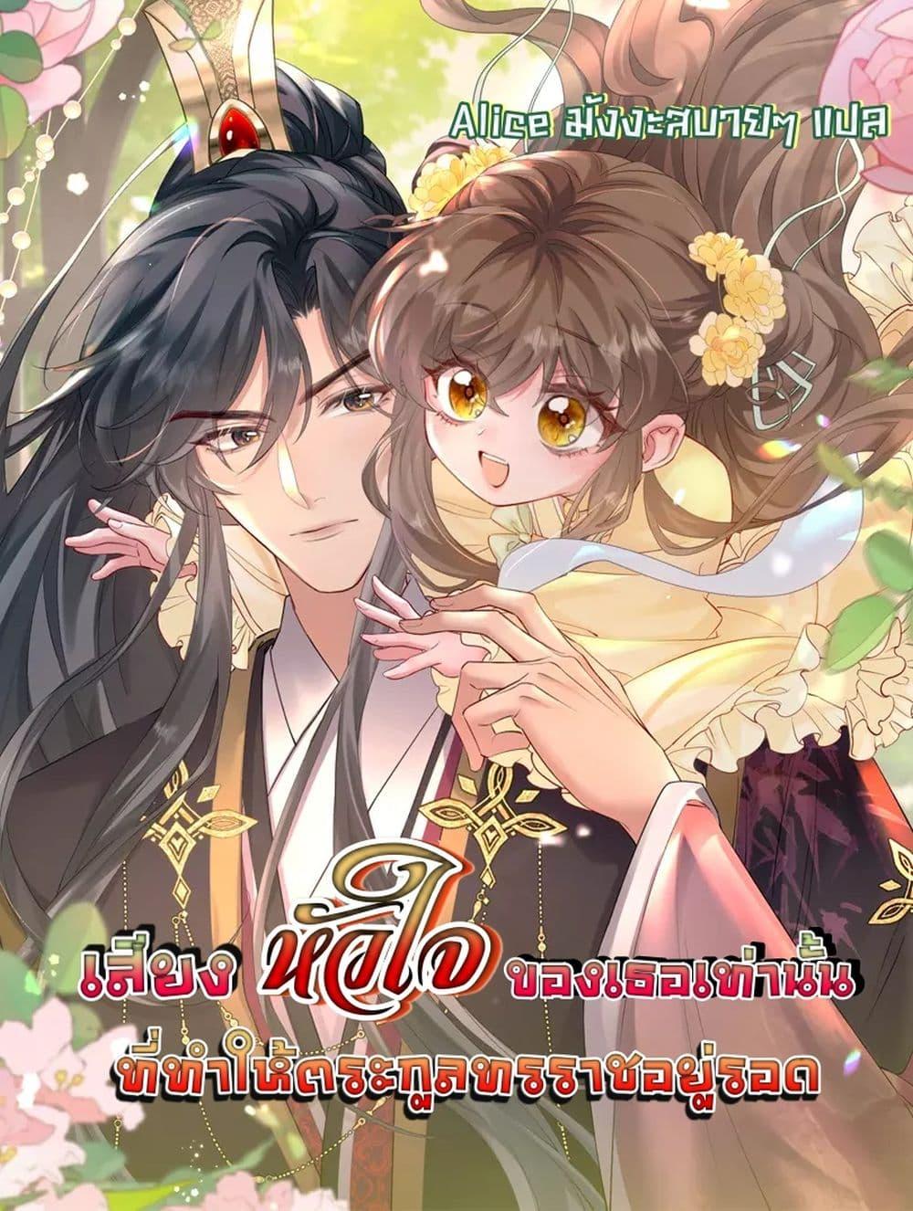 Manga-lc-com อ่านมังงะ อ่านการ์ตูน ออนไลน์ ฟรี เสียงหัวใจของเธ ตอนที่ 1 2 3 4 5 6 7 8 9 10 11 12 13 14 ฟรี ไม่มีโฆษณา Manga-lc - อ่าน มังงะ อ่าน การ์ตูน ออนไลน์ อ่านมังงะ ฟรี