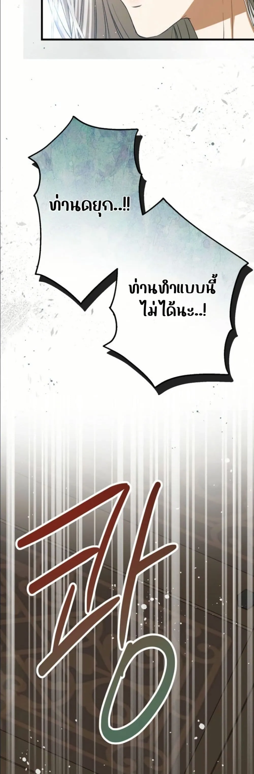 Manga-lc-com อ่านมังงะ อ่านการ์ตูน ออนไลน์ ฟรี This Is What Revenge Looks Like ตอนที่ 1 2 3 4 5 6 7 8 9 10 11 12 13 14 ฟรี ไม่มีโฆษณา Manga-lc - อ่าน มังงะ อ่าน การ์ตูน ออนไลน์ อ่านมังงะ ฟรี