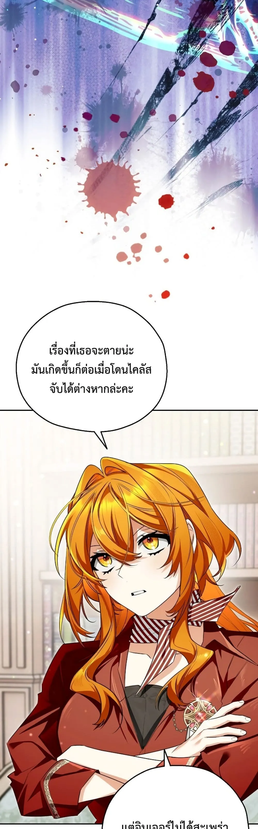Manga-lc-com อ่านมังงะ อ่านการ์ตูน ออนไลน์ ฟรี Marriage With A Suspiciously Demure Husband ตอนที่ 1 2 3 4 5 6 7 8 9 10 11 12 13 14 ฟรี ไม่มีโฆษณา Manga-lc - อ่าน มังงะ อ่าน การ์ตูน ออนไลน์ อ่านมังงะ ฟรี