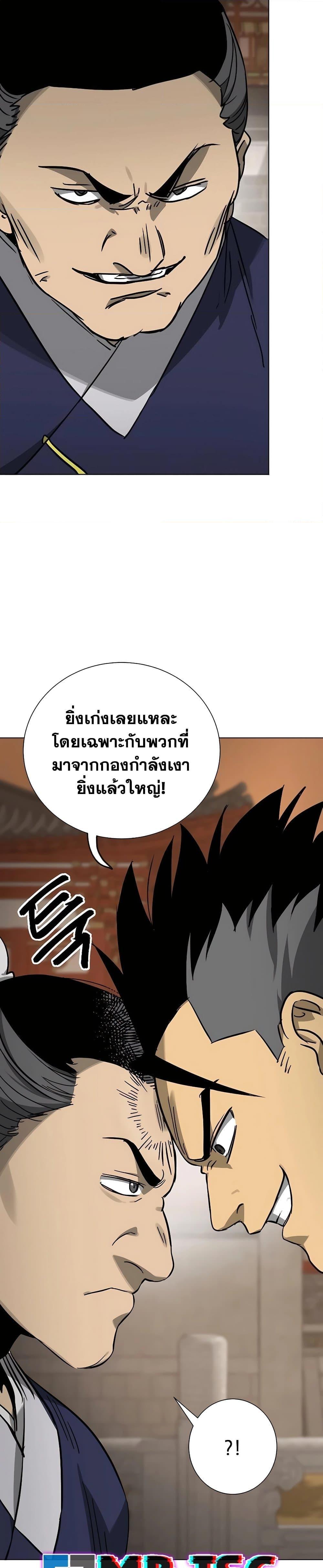 Manga-lc-com อ่านมังงะ อ่านการ์ตูน ออนไลน์ ฟรี Infinite Level Up in Murim ตอนที่ 1 2 3 4 5 6 7 8 9 10 11 12 13 14 ฟรี ไม่มีโฆษณา Manga-lc - อ่าน มังงะ อ่าน การ์ตูน ออนไลน์ อ่านมังงะ ฟรี