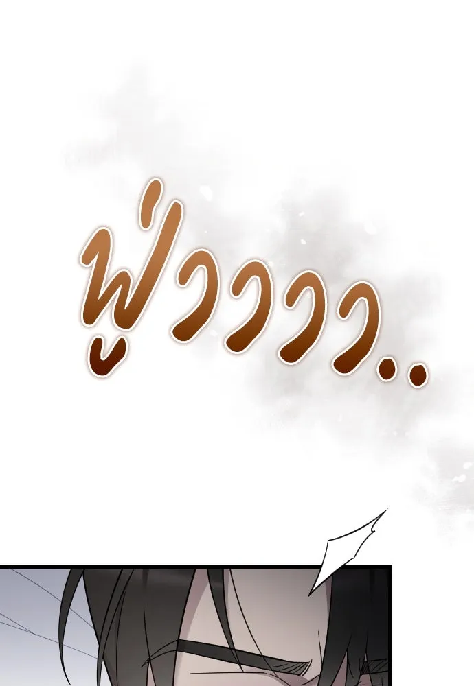 จำเลยหัวใจ ตอนที่ 78 รูปที่ 104