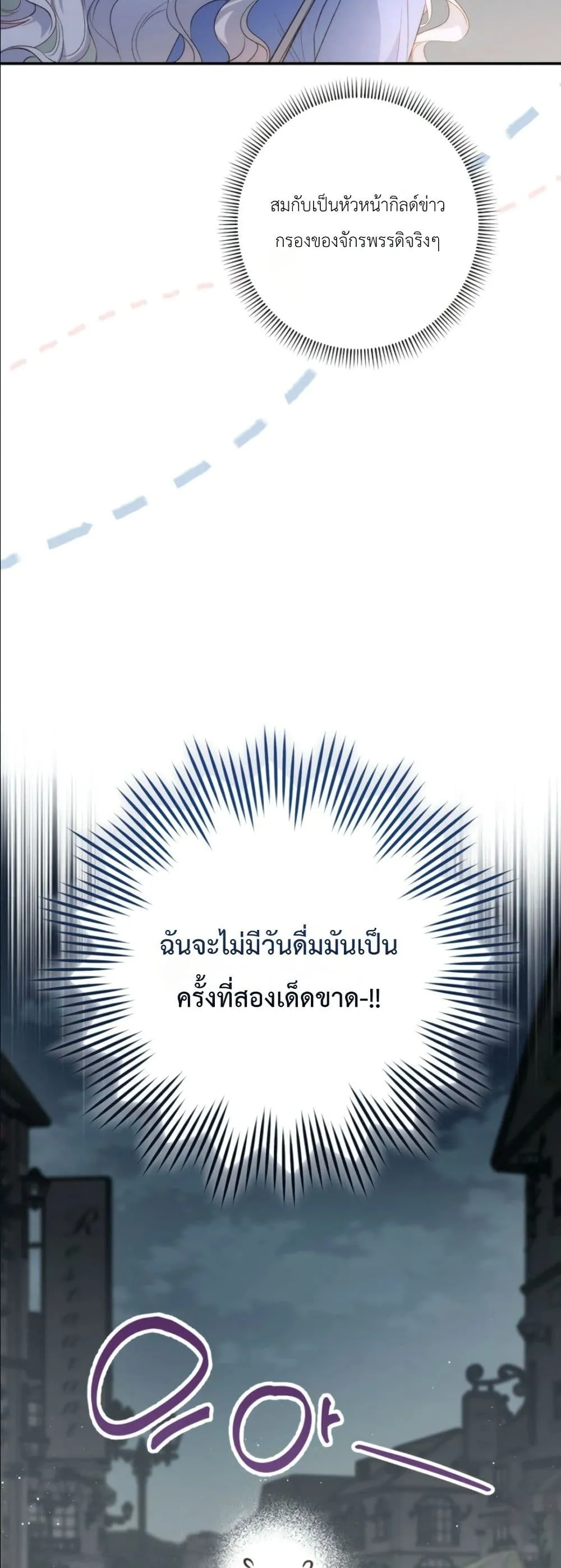Manga-lc-com อ่านมังงะ อ่านการ์ตูน ออนไลน์ ฟรี Dating the Emperor in Secret, but I Don’t Know About It ตอนที่ 1 2 3 4 5 6 7 8 9 10 11 12 13 14 ฟรี ไม่มีโฆษณา Manga-lc - อ่าน มังงะ อ่าน การ์ตูน ออนไลน์ อ่านมังงะ ฟรี