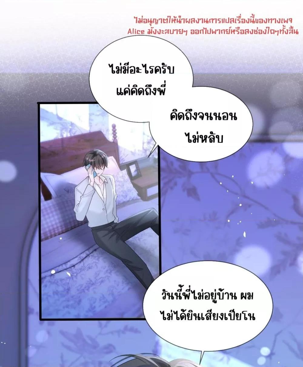 Manga-lc-com อ่านมังงะ อ่านการ์ตูน ออนไลน์ ฟรี Dressedasthe ตอนที่ 1 2 3 4 5 6 7 8 9 10 11 12 13 14 ฟรี ไม่มีโฆษณา Manga-lc - อ่าน มังงะ อ่าน การ์ตูน ออนไลน์ อ่านมังงะ ฟรี