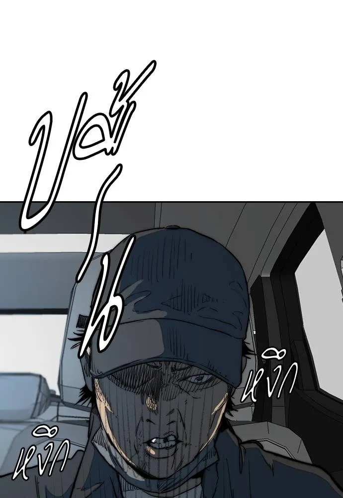 Wind Breaker ตอนที่ 247 รูปที่ 65