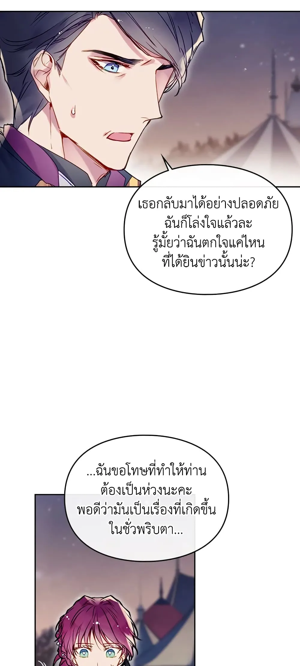 Manga-lc-com อ่านมังงะ อ่านการ์ตูน ออนไลน์ ฟรี Death Is The Only Ending For The Villainess ตอนที่ 1 2 3 4 5 6 7 8 9 10 11 12 13 14 ฟรี ไม่มีโฆษณา Manga-lc - อ่าน มังงะ อ่าน การ์ตูน ออนไลน์ อ่านมังงะ ฟรี