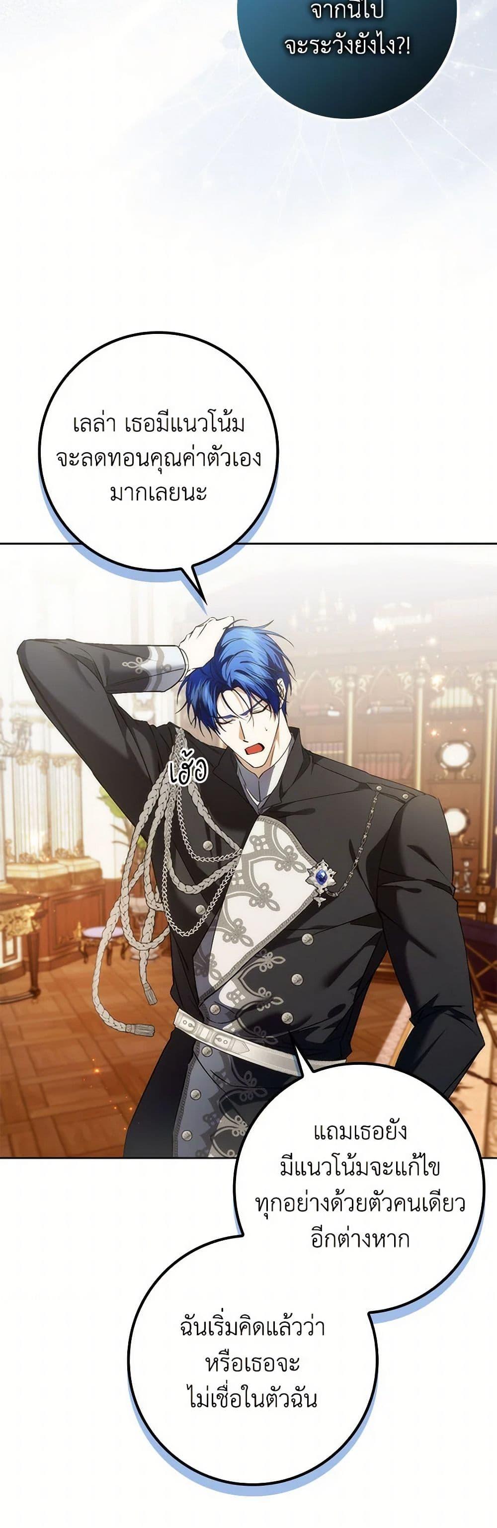 Manga-lc-com อ่านมังงะ อ่านการ์ตูน ออนไลน์ ฟรี I Won’t Pick Up The Trash I Threw Away Again ตอนที่ 1 2 3 4 5 6 7 8 9 10 11 12 13 14 ฟรี ไม่มีโฆษณา Manga-lc - อ่าน มังงะ อ่าน การ์ตูน ออนไลน์ อ่านมังงะ ฟรี