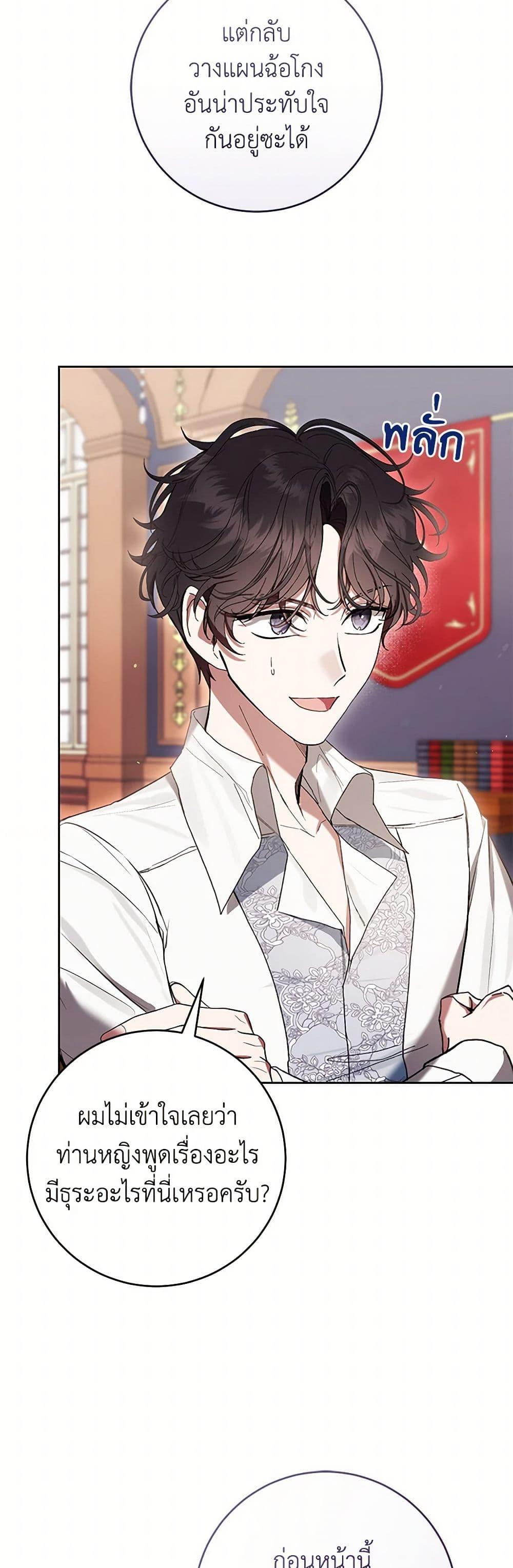 Manga-lc-com อ่านมังงะ อ่านการ์ตูน ออนไลน์ ฟรี What’s Wrong With Being the Villainess ตอนที่ 1 2 3 4 5 6 7 8 9 10 11 12 13 14 ฟรี ไม่มีโฆษณา Manga-lc - อ่าน มังงะ อ่าน การ์ตูน ออนไลน์ อ่านมังงะ ฟรี