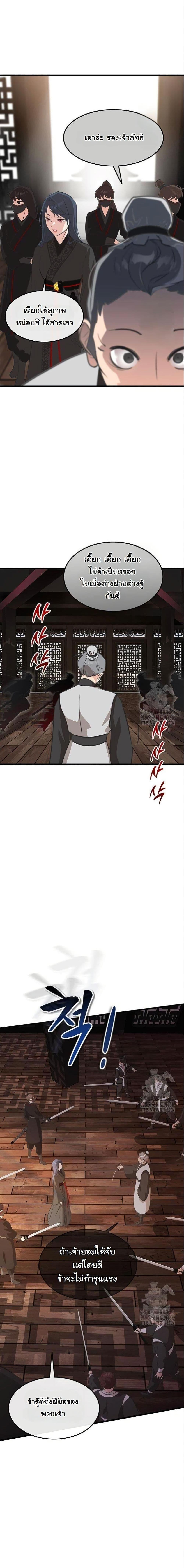 Manga-lc-com อ่านมังงะ อ่านการ์ตูน ออนไลน์ ฟรี My Wife is the Demonic Cult Leader ตอนที่ 1 2 3 4 5 6 7 8 9 10 11 12 13 14 ฟรี ไม่มีโฆษณา Manga-lc - อ่าน มังงะ อ่าน การ์ตูน ออนไลน์ อ่านมังงะ ฟรี