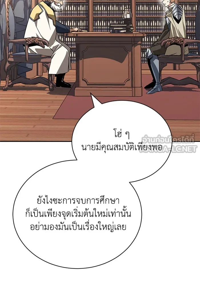 ชีวิตพลิกผันของลอร์ดผู้เกียจคร้าน ตอนที่ 105 สิ่งที่ดาบต้องฟัน รูปที่ 126