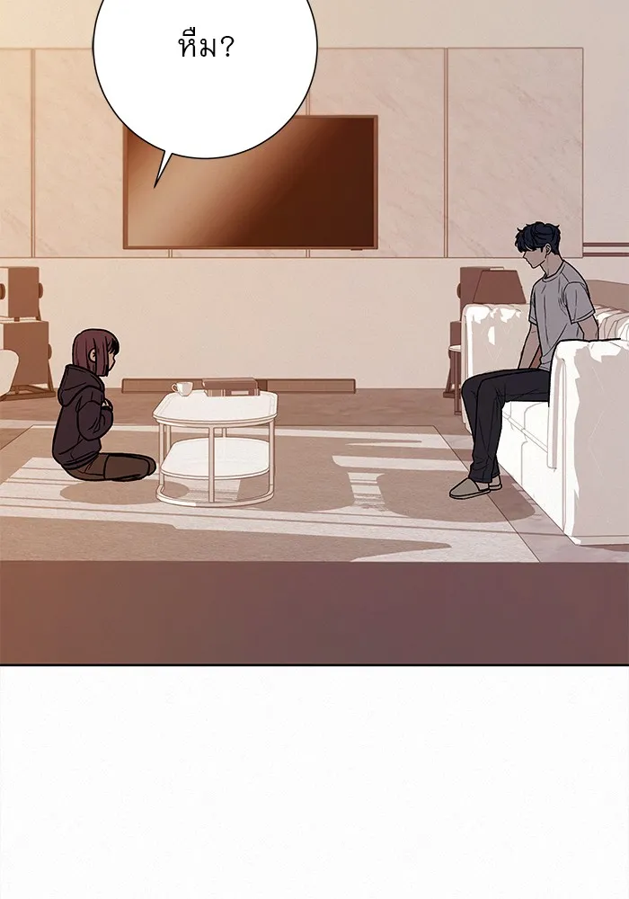 ปฏิบัติการรักวุ่นหัวใจ ตอนที่ 28 รูปที่ 5