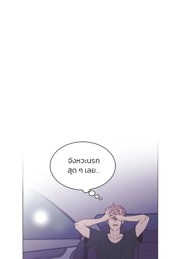 อย่าล้อเล่นกับหัวใจ ตอนที่ 18 รูปที่ 53