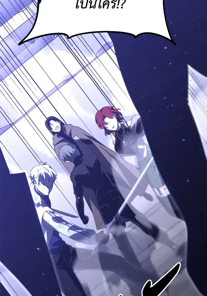 อดีตบอสหอคอย ตอนที่ 66 รูปที่ 86
