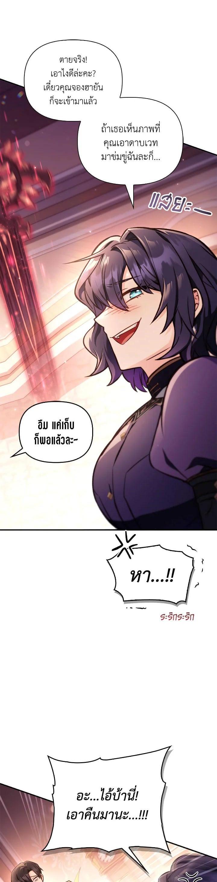 Manga-lc-com อ่านมังงะ อ่านการ์ตูน ออนไลน์ ฟรี Regressor Instruction Manual ตอนที่ 1 2 3 4 5 6 7 8 9 10 11 12 13 14 ฟรี ไม่มีโฆษณา Manga-lc - อ่าน มังงะ อ่าน การ์ตูน ออนไลน์ อ่านมังงะ ฟรี