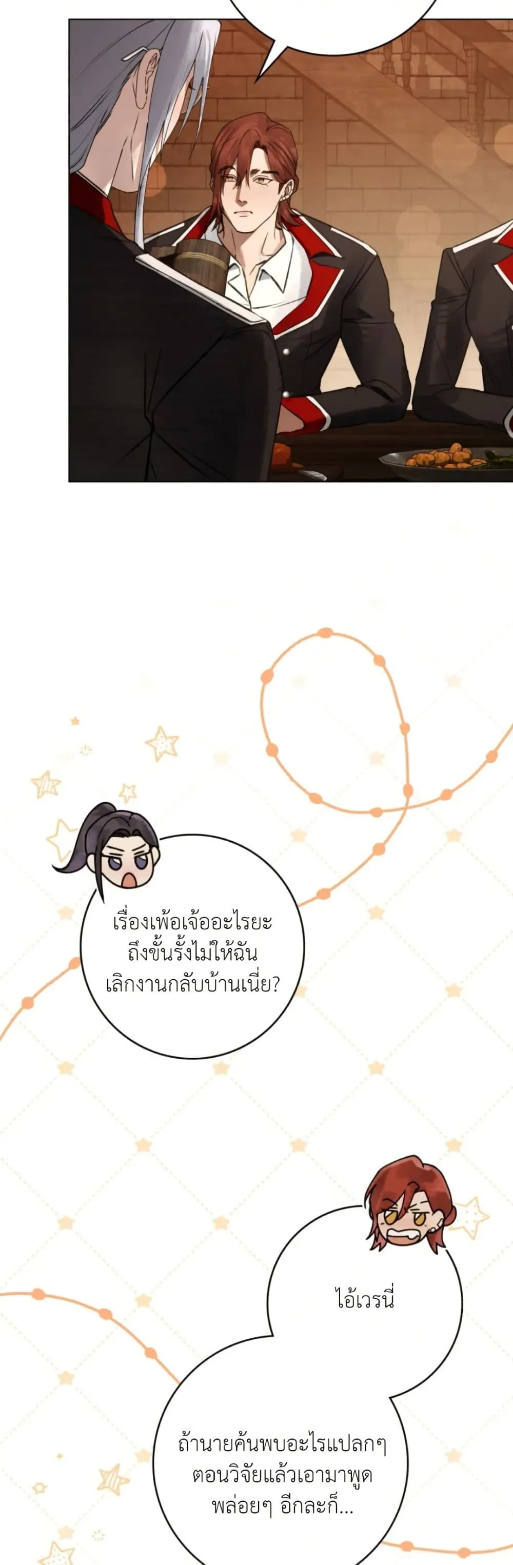 Manga-lc-com อ่านมังงะ อ่านการ์ตูน ออนไลน์ ฟรี A Wicked Husband ตอนที่ 1 2 3 4 5 6 7 8 9 10 11 12 13 14 ฟรี ไม่มีโฆษณา Manga-lc - อ่าน มังงะ อ่าน การ์ตูน ออนไลน์ อ่านมังงะ ฟรี