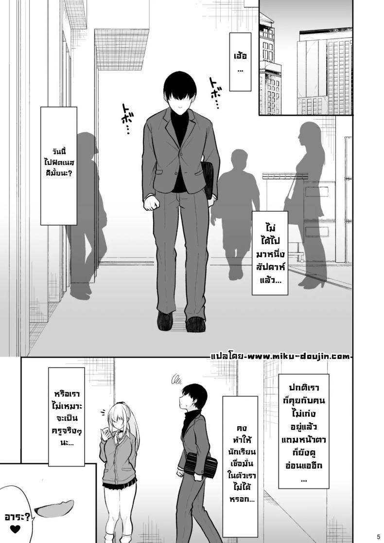 Doujin-Lc- อ่าน โดจิน มังฮวา เกาหลี ญี่ปุ่น จีน แปลไทย อยู่ๆก็โดนสาวแกลน่ารักจับทำผัว [Nekonokone (Takeyuu)] Jikka ga Futoi Gal ga Boku no Risei o Hakai shite Nakadashi Saseru made ตอนที่ 1 2 3 4 5 6 7 8 9 10 11 12 13 14 ฟรี ไม่มีโฆษณา อ่าน โดจิน Manhwa เกาหลี ญี่ปุ่น จีน เรามีครบ คัดมาให้เน้นๆ โดจิน 18+ รับประกันความฟินโดย  Doujin Lc