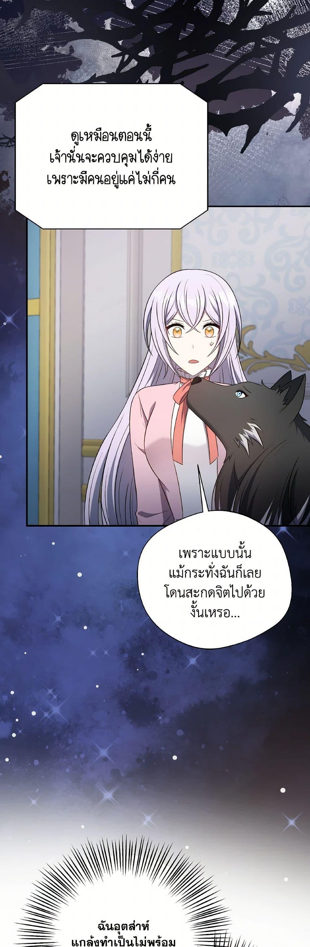 Manga-lc-com อ่านมังงะ อ่านการ์ตูน ออนไลน์ ฟรี I Became The Older Sister of A Regretful Male Lead ตอนที่ 1 2 3 4 5 6 7 8 9 10 11 12 13 14 ฟรี ไม่มีโฆษณา Manga-lc - อ่าน มังงะ อ่าน การ์ตูน ออนไลน์ อ่านมังงะ ฟรี