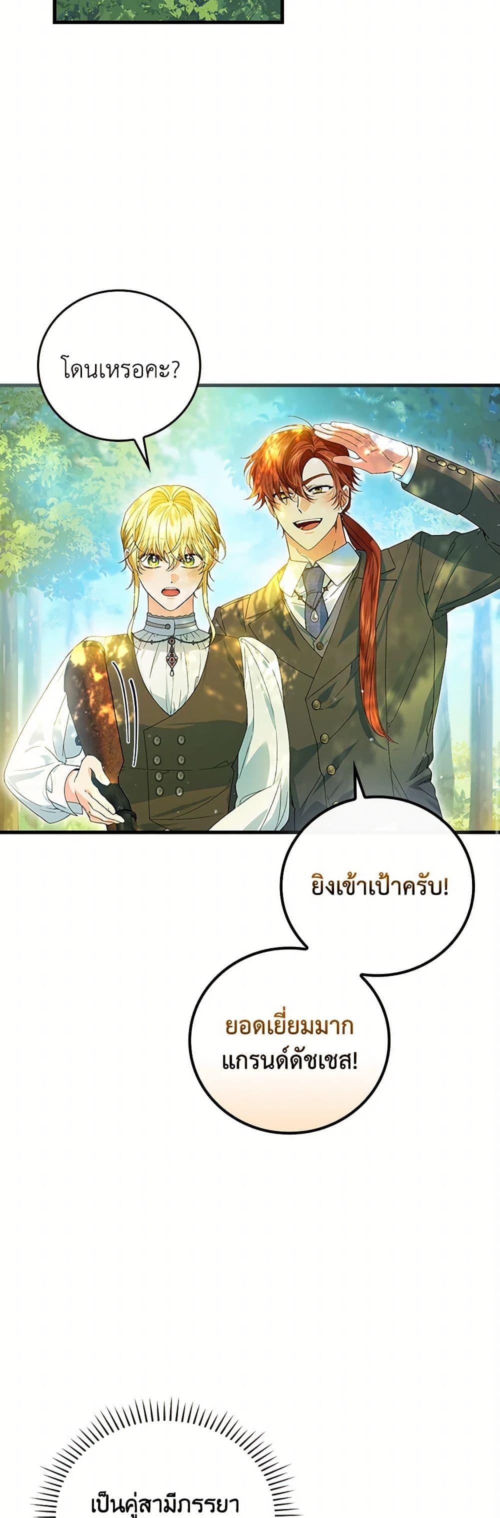 Manga-lc-com อ่านมังงะ อ่านการ์ตูน ออนไลน์ ฟรี The Perfect Plan for a Fairy-Tale Ending ตอนที่ 1 2 3 4 5 6 7 8 9 10 11 12 13 14 ฟรี ไม่มีโฆษณา Manga-lc - อ่าน มังงะ อ่าน การ์ตูน ออนไลน์ อ่านมังงะ ฟรี