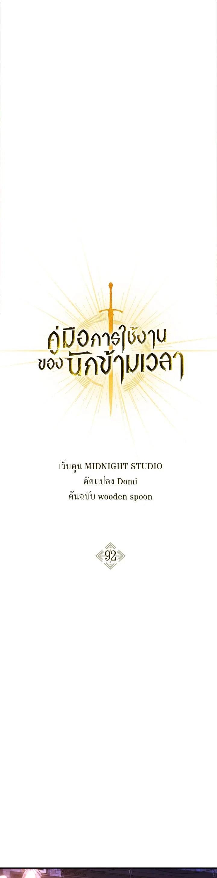 Manga-lc-com อ่านมังงะ อ่านการ์ตูน ออนไลน์ ฟรี Regressor Instruction Manual ตอนที่ 1 2 3 4 5 6 7 8 9 10 11 12 13 14 ฟรี ไม่มีโฆษณา Manga-lc - อ่าน มังงะ อ่าน การ์ตูน ออนไลน์ อ่านมังงะ ฟรี