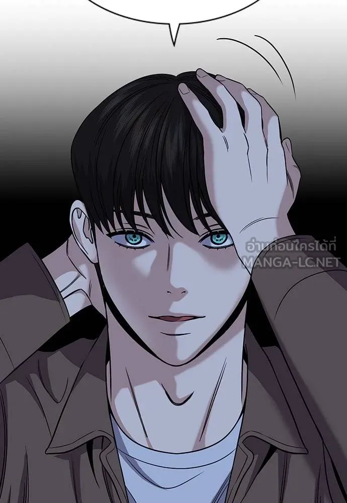 การศึกษาที่แท้จริง ตอนที่ 183 รูปที่ 48