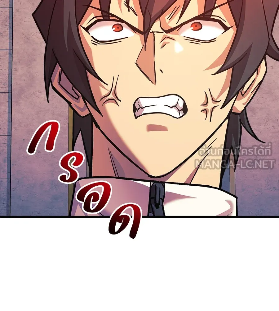 สัปดาห์นี้งดอัปตอนใหม่ ตอนที่ 105 รูปที่ 132