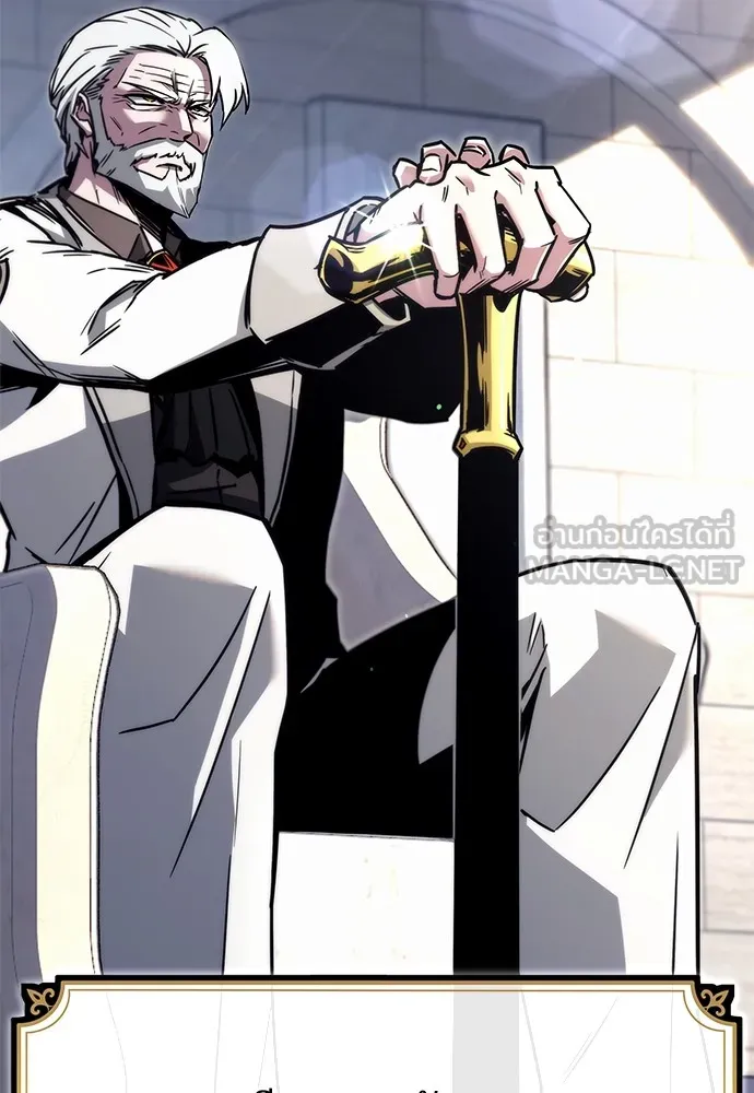 ชำแหละอะคาเดมีด้วยมีดแล่ปลา ตอนที่ 1 ช่างฝีมือดีไม่เคยตำหนิเครื่องมื รูปที่ 285