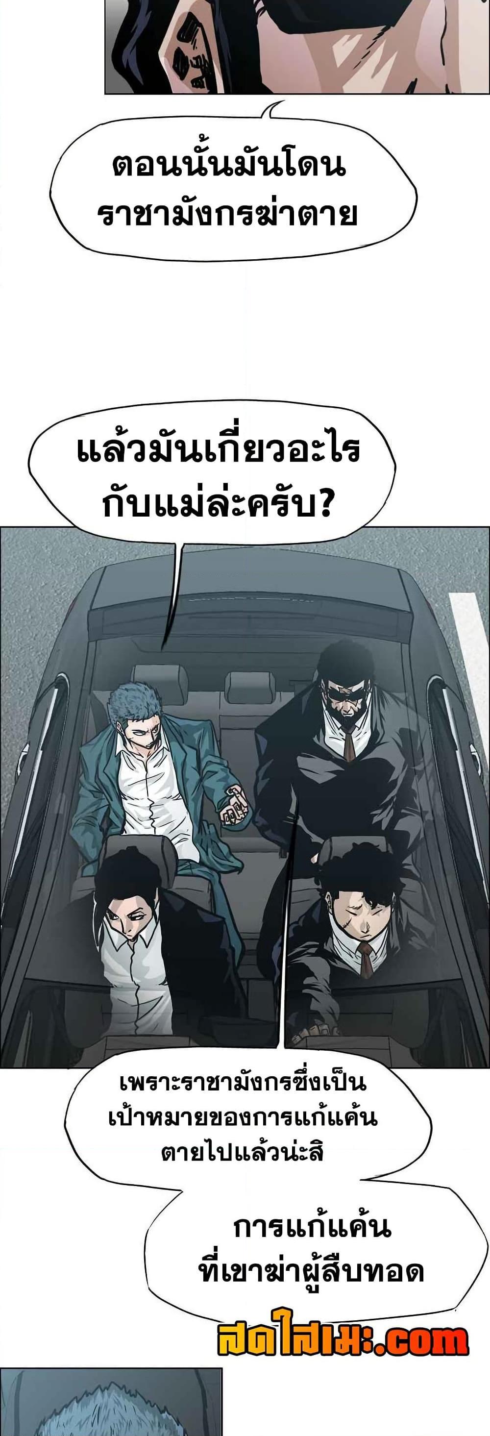 Manga-lc-com อ่านมังงะ อ่านการ์ตูน ออนไลน์ ฟรี Boss in School ตอนที่ 1 2 3 4 5 6 7 8 9 10 11 12 13 14 ฟรี ไม่มีโฆษณา Manga-lc - อ่าน มังงะ อ่าน การ์ตูน ออนไลน์ อ่านมังงะ ฟรี