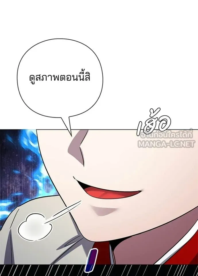 คืนแห่งโทแกบี ตอนที่ 106 รูปที่ 120