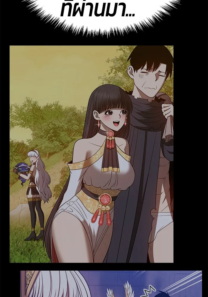 +99 ท่อนไม้พร้อมบวก ตอนที่ 74 รูปที่ 151