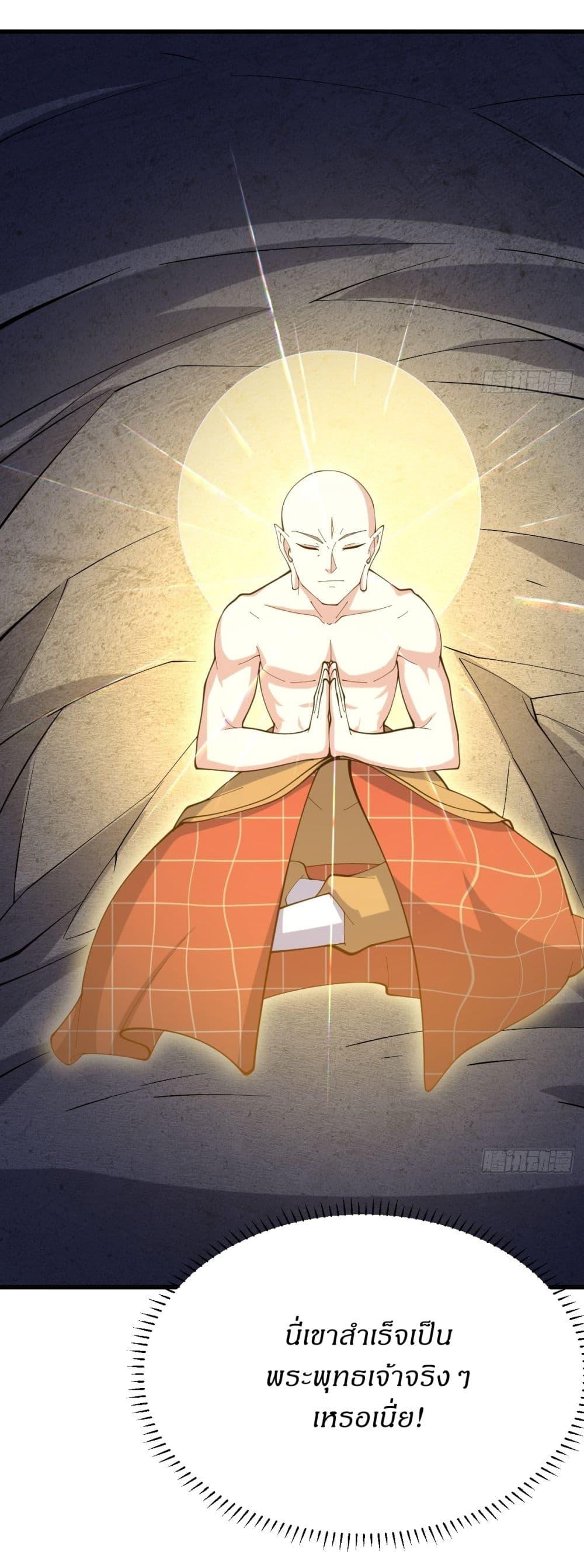 Manga-lc-com อ่านมังงะ อ่านการ์ตูน ออนไลน์ ฟรี Invincible After a Hundred Years of Seclusion ตอนที่ 1 2 3 4 5 6 7 8 9 10 11 12 13 14 ฟรี ไม่มีโฆษณา Manga-lc - อ่าน มังงะ อ่าน การ์ตูน ออนไลน์ อ่านมังงะ ฟรี