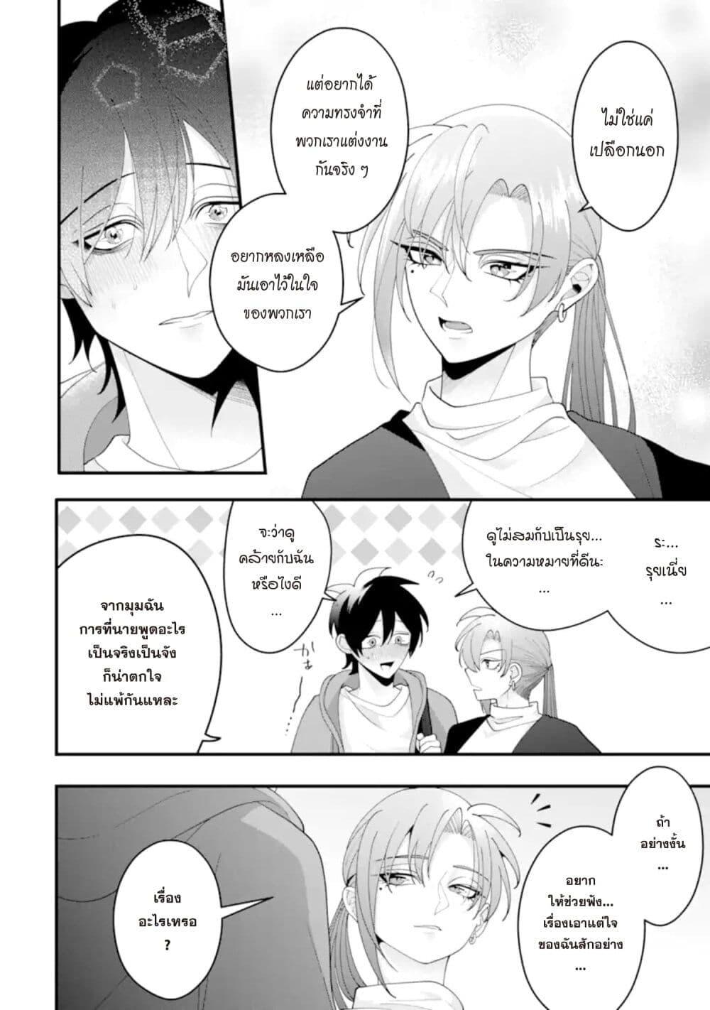 Manga-lc-com อ่านมังงะ อ่านการ์ตูน ออนไลน์ ฟรี Kekkon Shiyou. Rikon Zentei de. ตอนที่ 1 2 3 4 5 6 7 8 9 10 11 12 13 14 ฟรี ไม่มีโฆษณา Manga-lc - อ่าน มังงะ อ่าน การ์ตูน ออนไลน์ อ่านมังงะ ฟรี