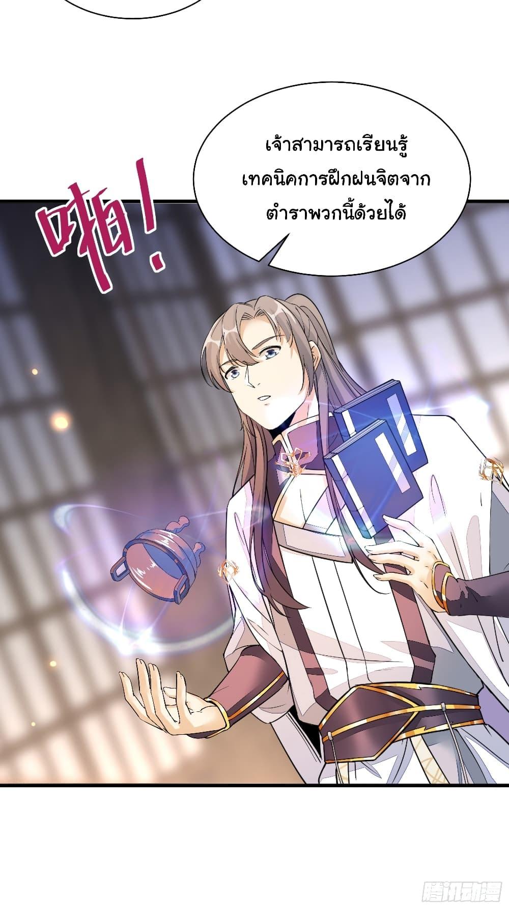 Manga-lc-com อ่านมังงะ อ่านการ์ตูน ออนไลน์ ฟรี Cultivating Immortality Requires a Rich Woman ตอนที่ 1 2 3 4 5 6 7 8 9 10 11 12 13 14 ฟรี ไม่มีโฆษณา Manga-lc - อ่าน มังงะ อ่าน การ์ตูน ออนไลน์ อ่านมังงะ ฟรี