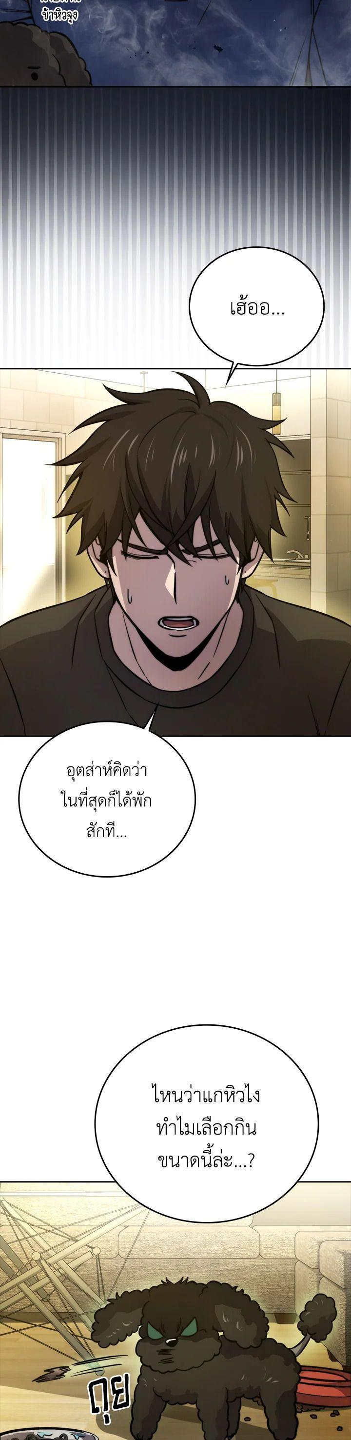 Manga-lc-com อ่านมังงะ อ่านการ์ตูน ออนไลน์ ฟรี The Demon King Levels Up ตอนที่ 1 2 3 4 5 6 7 8 9 10 11 12 13 14 ฟรี ไม่มีโฆษณา Manga-lc - อ่าน มังงะ อ่าน การ์ตูน ออนไลน์ อ่านมังงะ ฟรี