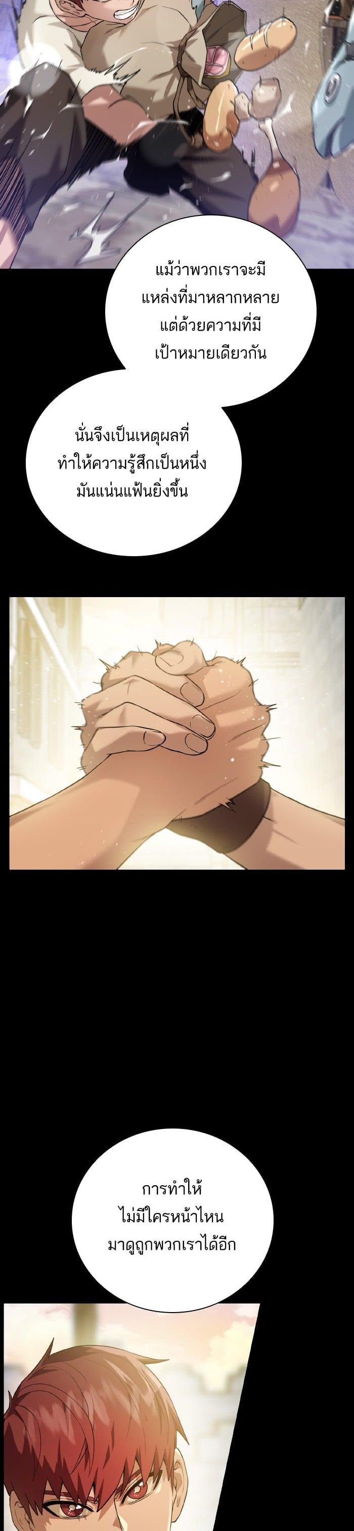 Manga-lc-com อ่านมังงะ อ่านการ์ตูน ออนไลน์ ฟรี Dungeons and Artifacts ตอนที่ 1 2 3 4 5 6 7 8 9 10 11 12 13 14 ฟรี ไม่มีโฆษณา Manga-lc - อ่าน มังงะ อ่าน การ์ตูน ออนไลน์ อ่านมังงะ ฟรี