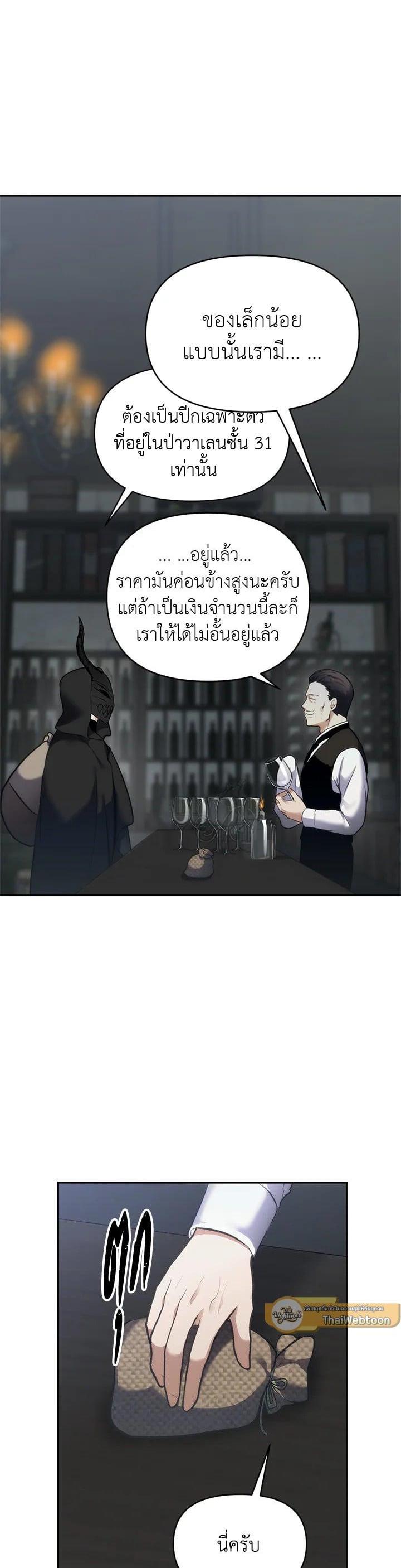 Manga-lc-com อ่านมังงะ อ่านการ์ตูน ออนไลน์ ฟรี Second Life Ranker ตอนที่ 1 2 3 4 5 6 7 8 9 10 11 12 13 14 ฟรี ไม่มีโฆษณา Manga-lc - อ่าน มังงะ อ่าน การ์ตูน ออนไลน์ อ่านมังงะ ฟรี
