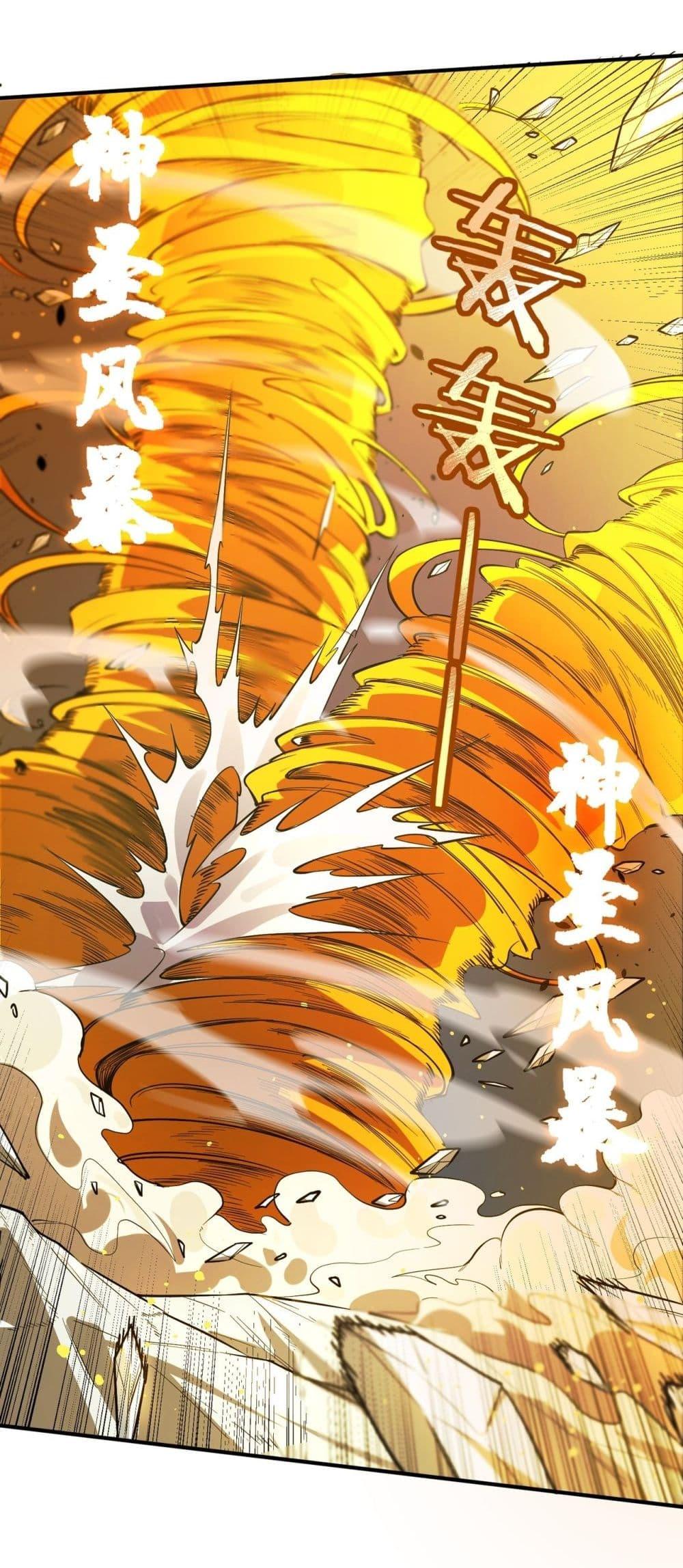 Manga-lc-com อ่านมังงะ อ่านการ์ตูน ออนไลน์ ฟรี SSSlevelSaint ตอนที่ 1 2 3 4 5 6 7 8 9 10 11 12 13 14 ฟรี ไม่มีโฆษณา Manga-lc - อ่าน มังงะ อ่าน การ์ตูน ออนไลน์ อ่านมังงะ ฟรี