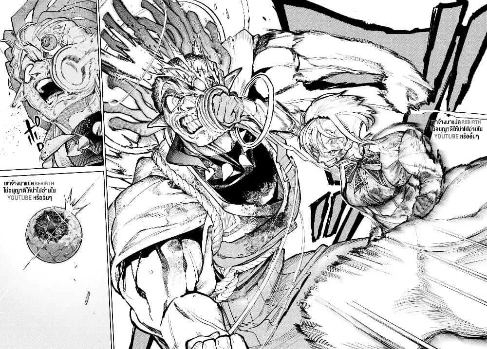 Manga-lc-com อ่านมังงะ อ่านการ์ตูน ออนไลน์ ฟรี Fukushuu Hime Lola – Onee-sama wo Ikenie ni Shita Kono Kuni wa Mou Iranai ตอนที่ 1 2 3 4 5 6 7 8 9 10 11 12 13 14 ฟรี ไม่มีโฆษณา Manga-lc - อ่าน มังงะ อ่าน การ์ตูน ออนไลน์ อ่านมังงะ ฟรี