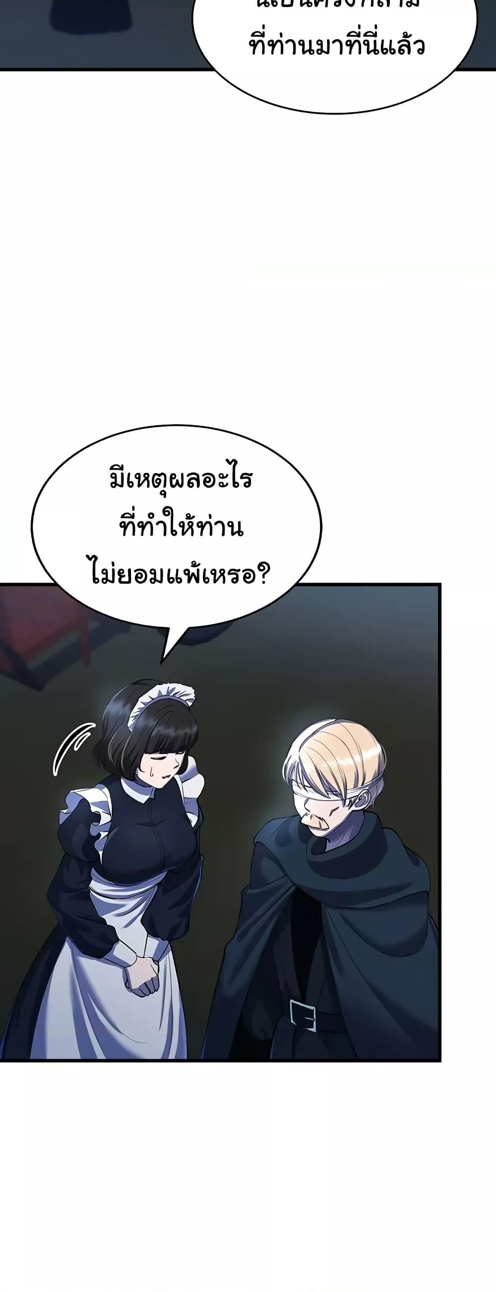 Doujin-Lc- อ่าน โดจิน มังฮวา เกาหลี ญี่ปุ่น จีน แปลไทย The Warrior Became an Academy Professor After Divorce ตอนที่ 1 2 3 4 5 6 7 8 9 10 11 12 13 14 ฟรี ไม่มีโฆษณา อ่าน โดจิน Manhwa เกาหลี ญี่ปุ่น จีน เรามีครบ คัดมาให้เน้นๆ โดจิน 18+ รับประกันความฟินโดย  Doujin Lc