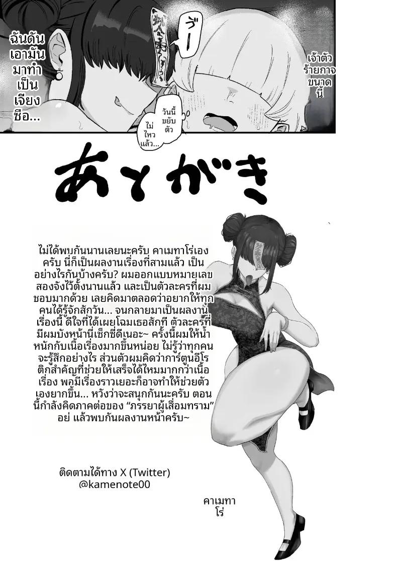 Doujin-Lc- อ่าน โดจิน มังฮวา เกาหลี ญี่ปุ่น จีน แปลไทย ความล้มเหลวในการปราบปราม (Kametaro) ตอนที่ 1 2 3 4 5 6 7 8 9 10 11 12 13 14 ฟรี ไม่มีโฆษณา อ่าน โดจิน Manhwa เกาหลี ญี่ปุ่น จีน เรามีครบ คัดมาให้เน้นๆ โดจิน 18+ รับประกันความฟินโดย  Doujin Lc