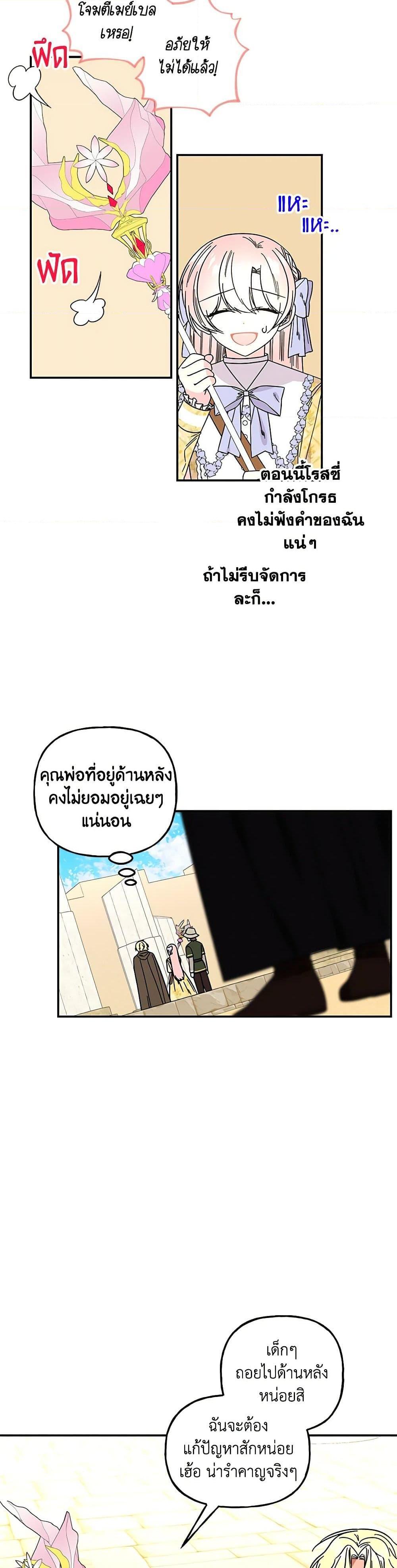 Manga-lc-com อ่านมังงะ อ่านการ์ตูน ออนไลน์ ฟรี Daughter of the Archmage ตอนที่ 1 2 3 4 5 6 7 8 9 10 11 12 13 14 ฟรี ไม่มีโฆษณา Manga-lc - อ่าน มังงะ อ่าน การ์ตูน ออนไลน์ อ่านมังงะ ฟรี