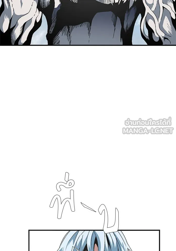 หนึ่งก้าวสู่เจ้ามาร ตอนที่ 9 เคว้งคว้าง (6) รูปที่ 3