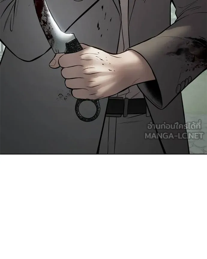 Baek XX ตอนที่ 115 รูปที่ 145