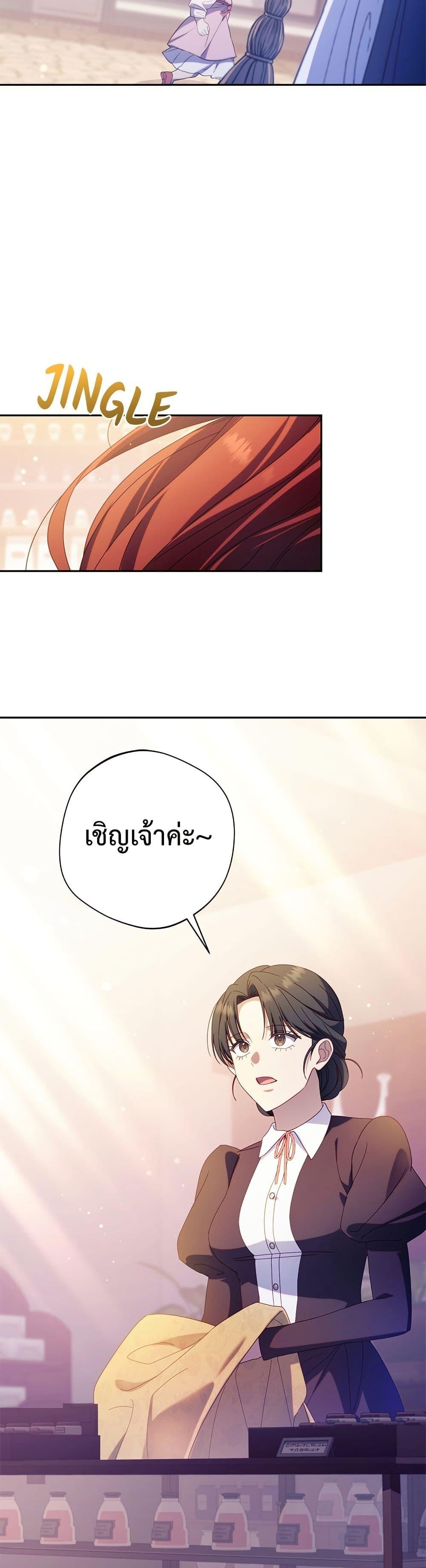 Manga-lc-com อ่านมังงะ อ่านการ์ตูน ออนไลน์ ฟรี I’m a Villainess, but I Won’t Live Like One ตอนที่ 1 2 3 4 5 6 7 8 9 10 11 12 13 14 ฟรี ไม่มีโฆษณา Manga-lc - อ่าน มังงะ อ่าน การ์ตูน ออนไลน์ อ่านมังงะ ฟรี