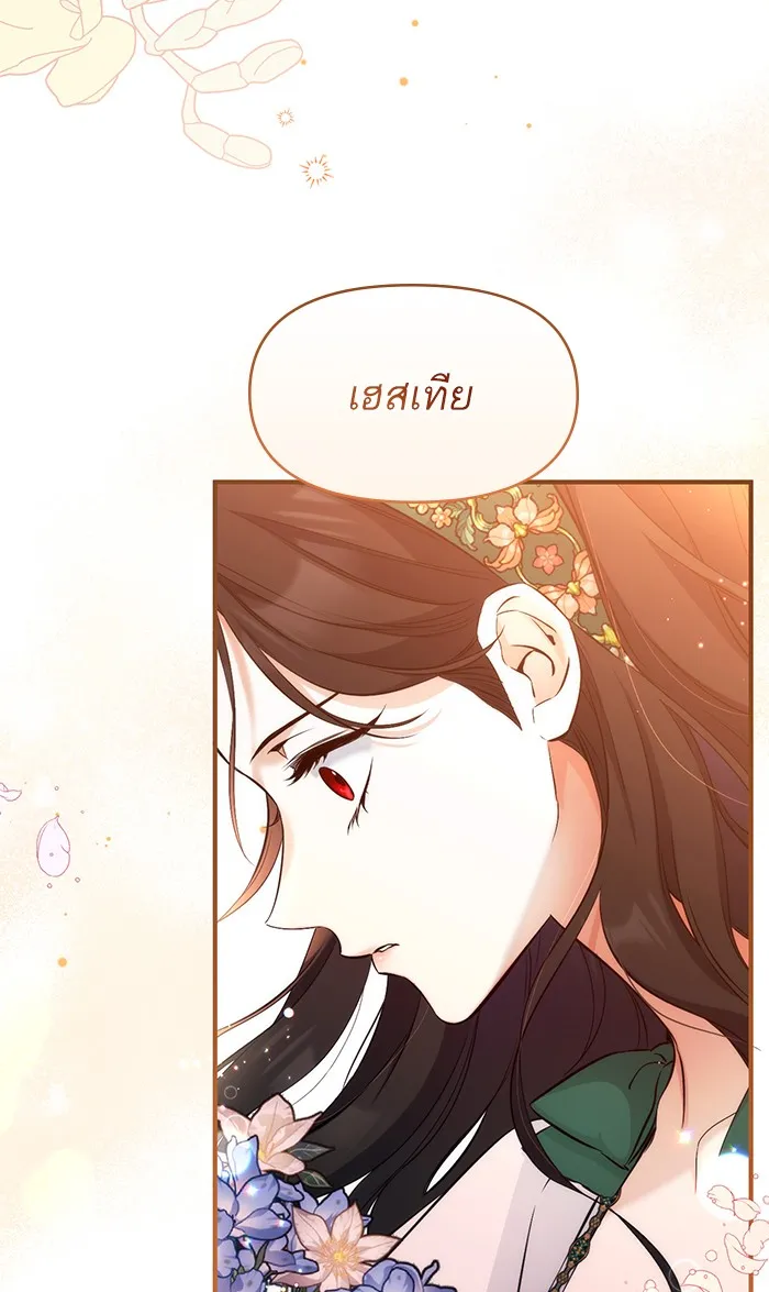 แด่ตัวละครโปรดที่ถูกทิ้ง ตอนที่ 19 รูปที่ 64