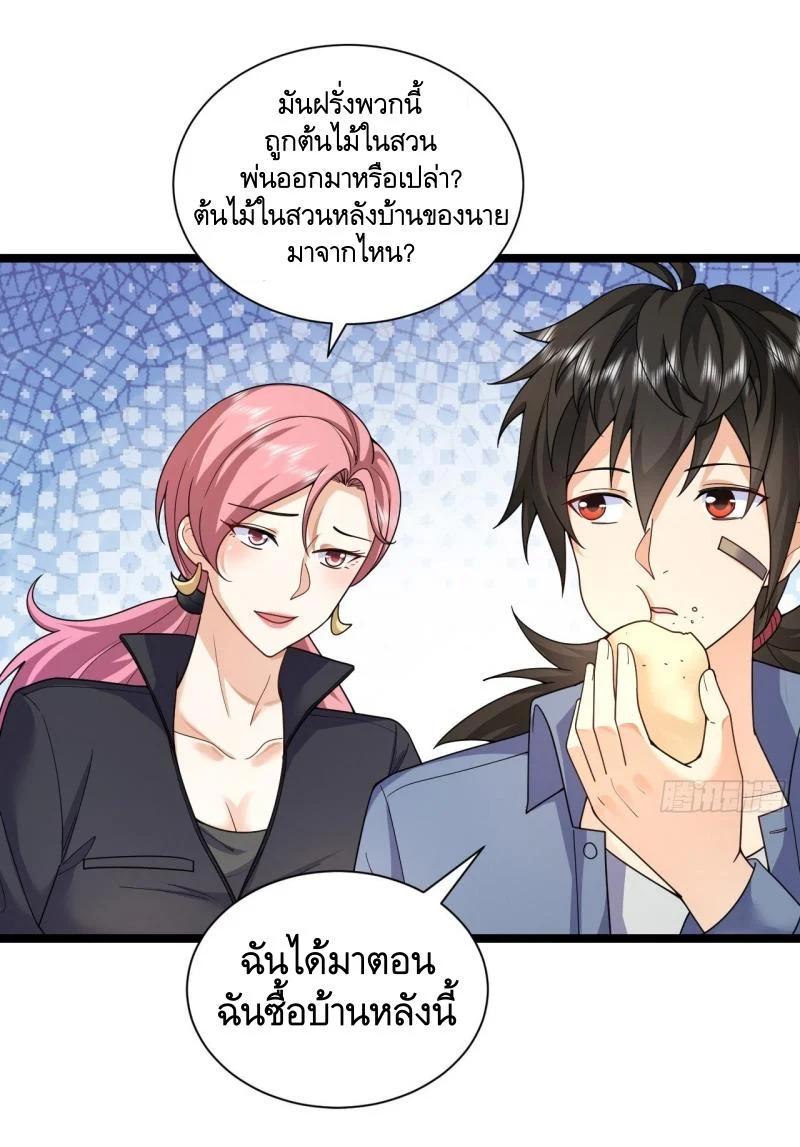 Manga-lc-com อ่านมังงะ อ่านการ์ตูน ออนไลน์ ฟรี The First Order ตอนที่ 1 2 3 4 5 6 7 8 9 10 11 12 13 14 ฟรี ไม่มีโฆษณา Manga-lc - อ่าน มังงะ อ่าน การ์ตูน ออนไลน์ อ่านมังงะ ฟรี