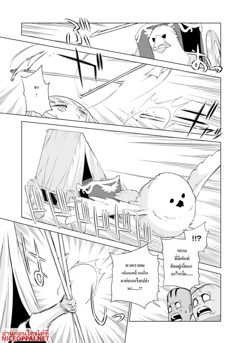 Manga-lc-com อ่านมังงะ อ่านการ์ตูน ออนไลน์ ฟรี Megami no Kago wo Ukeshi Mama no Saga ตอนที่ 1 2 3 4 5 6 7 8 9 10 11 12 13 14 ฟรี ไม่มีโฆษณา Manga-lc - อ่าน มังงะ อ่าน การ์ตูน ออนไลน์ อ่านมังงะ ฟรี