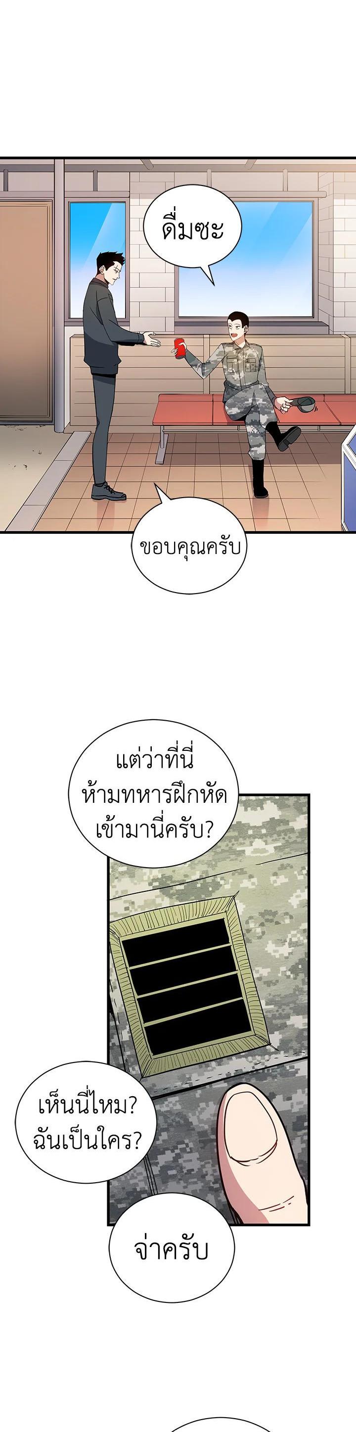 Manga-lc-com อ่านมังงะ อ่านการ์ตูน ออนไลน์ ฟรี The Descent of the Demonic Master ตอนที่ 1 2 3 4 5 6 7 8 9 10 11 12 13 14 ฟรี ไม่มีโฆษณา Manga-lc - อ่าน มังงะ อ่าน การ์ตูน ออนไลน์ อ่านมังงะ ฟรี